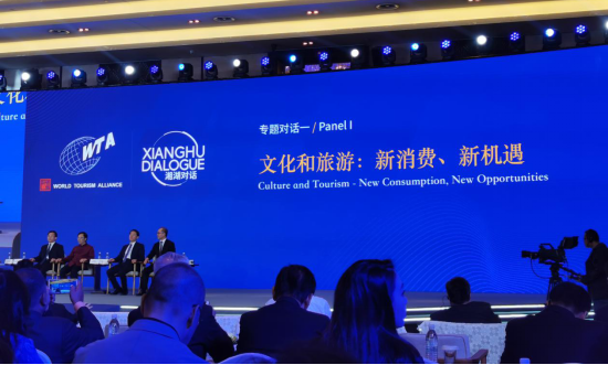 省尊龙凯时集团党委书记、董事长任丁出席世界旅游联盟湘湖对话
