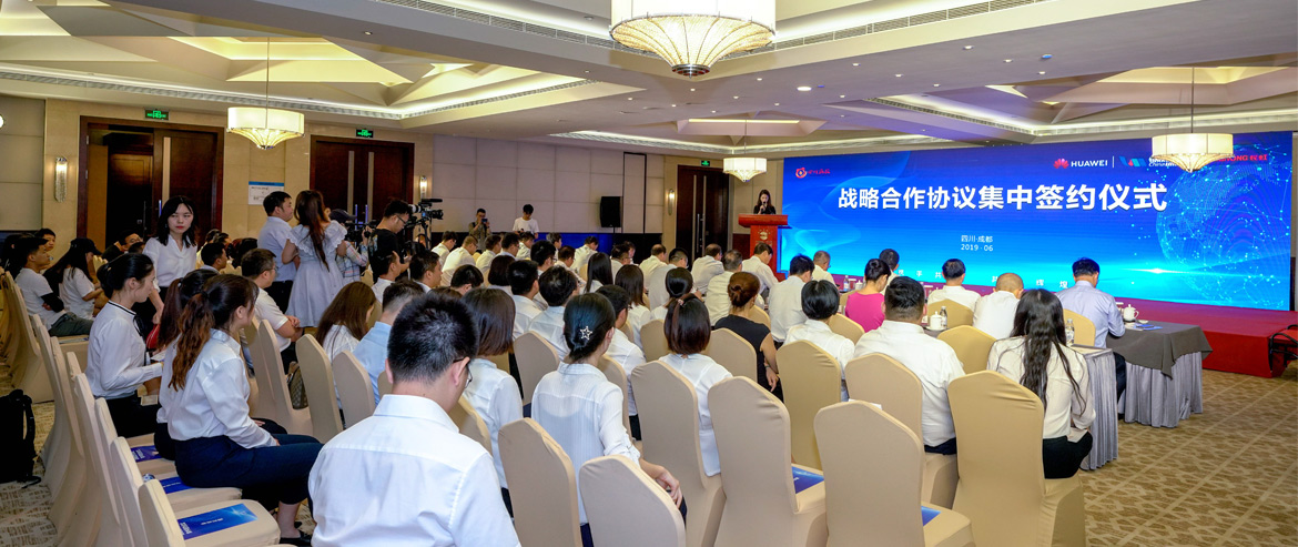 四川尊龙凯时联袂华为公司、银联商务、四川长虹集中签约