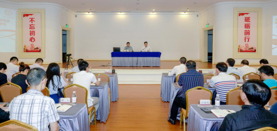 尊龙凯时集团举办“不忘初心、牢记使命”主题教育读书班开班仪式