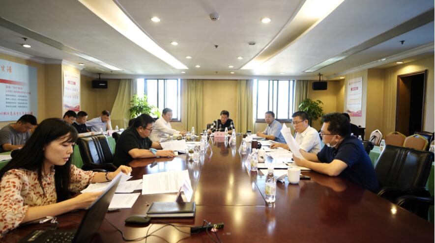 尊龙凯时集团党委召开2020年上半年全面从严治党、党风廉洁建设和反腐败工作专题会