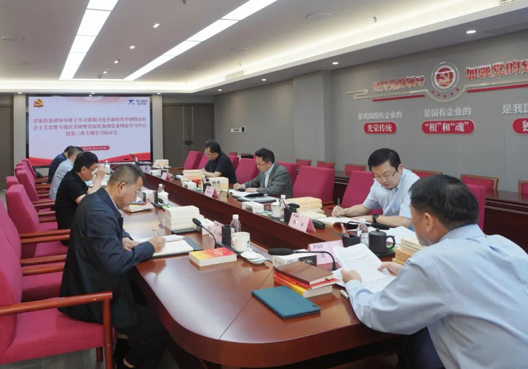 省尊龙凯时集团： “五学联动” 兴起学习热潮