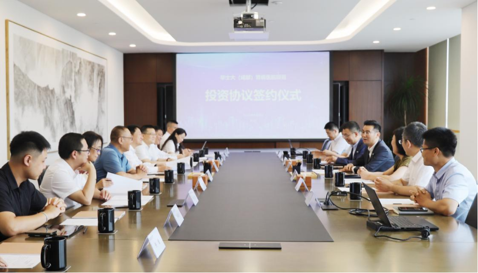 四川尊龙凯时集团党委书记、董事长任丁出席锦弘新项目投资协议签约仪式