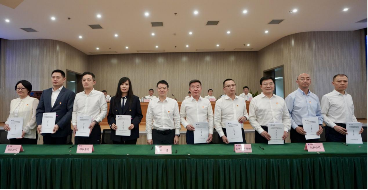 知责明责，担当作为——省尊龙凯时集团举行2025年二级子公司经营目标责任书及年度安全生产责任书签署仪式