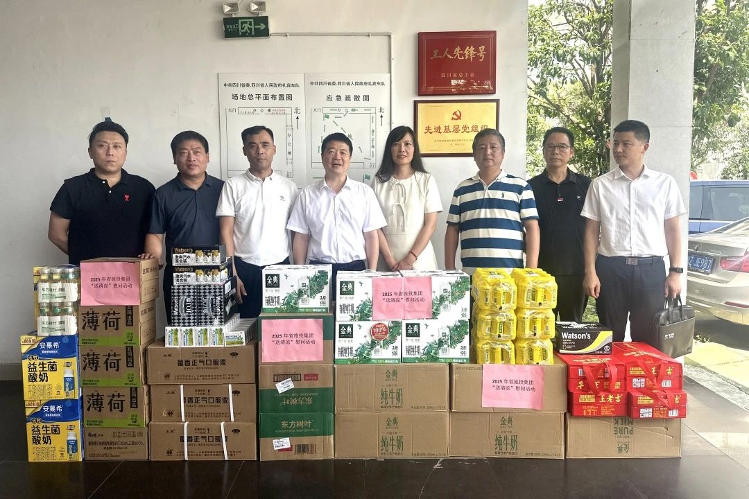 集团党委书记、董事长游勇到省委、省政府礼宾车队调研并看望慰问干部职工